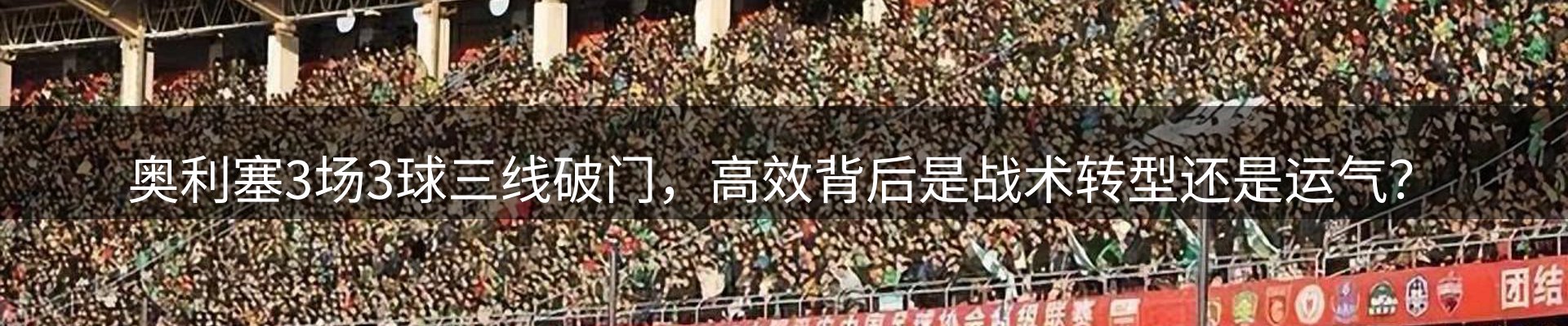 焦点简报