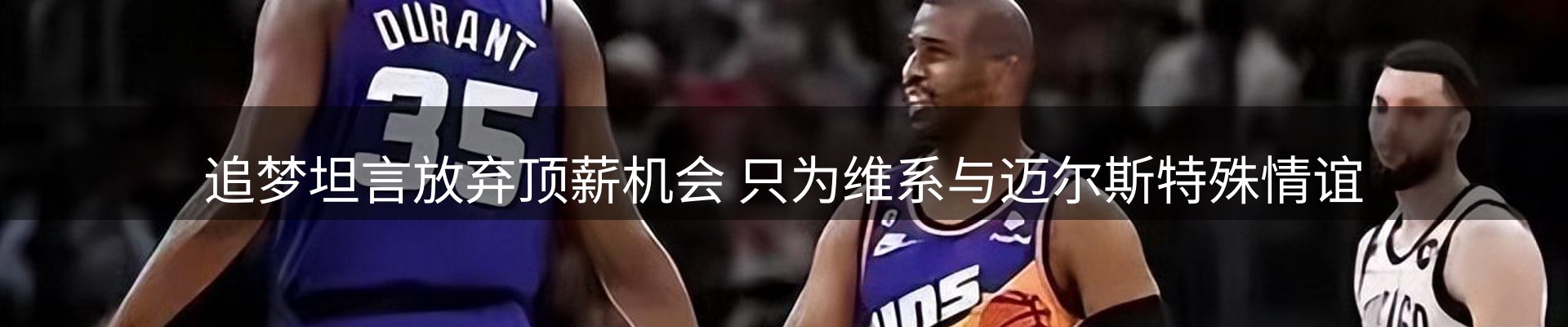 焦点简报